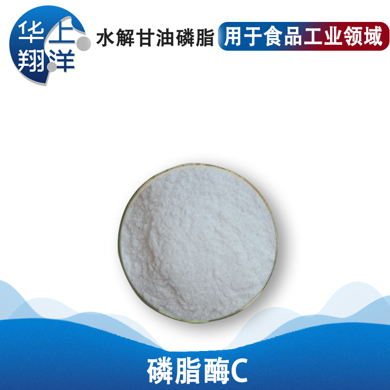 磷脂酶C-phospholipase C